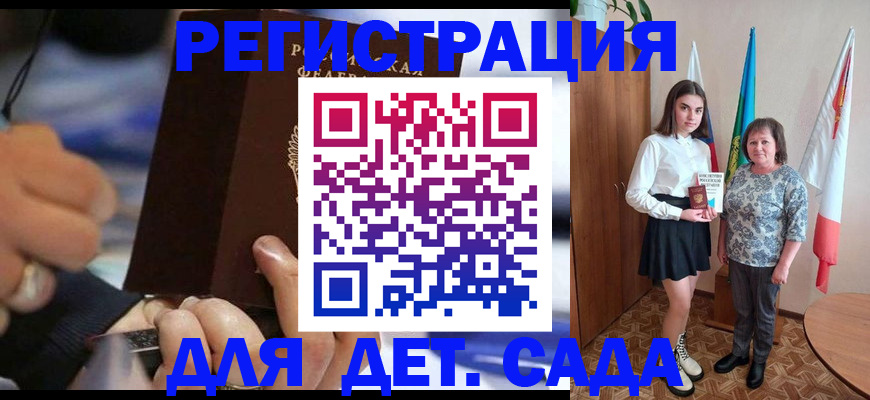 миграционный учет в Катав-Ивановске